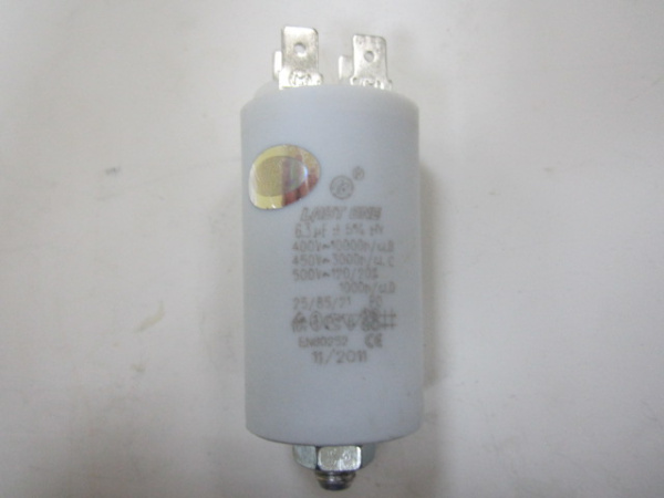 Конденсатор электрический 6,3 мкФ